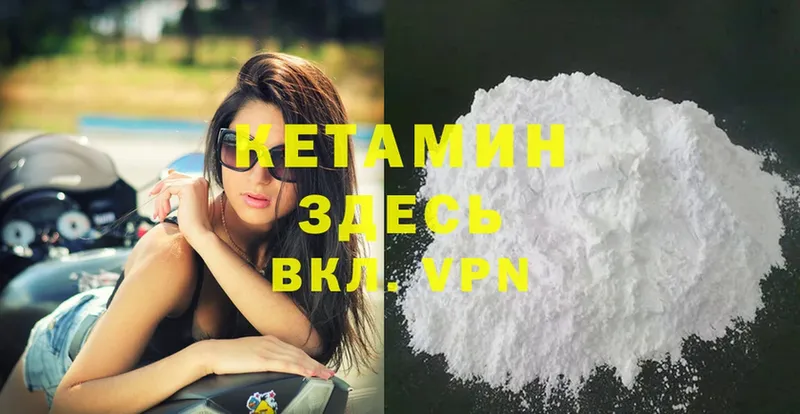 купить наркотик  Закаменск  Кетамин ketamine 