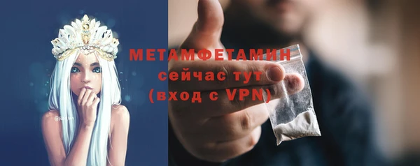 метамфетамин Балахна