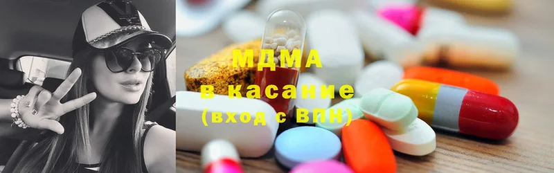 MDMA молли  Закаменск 